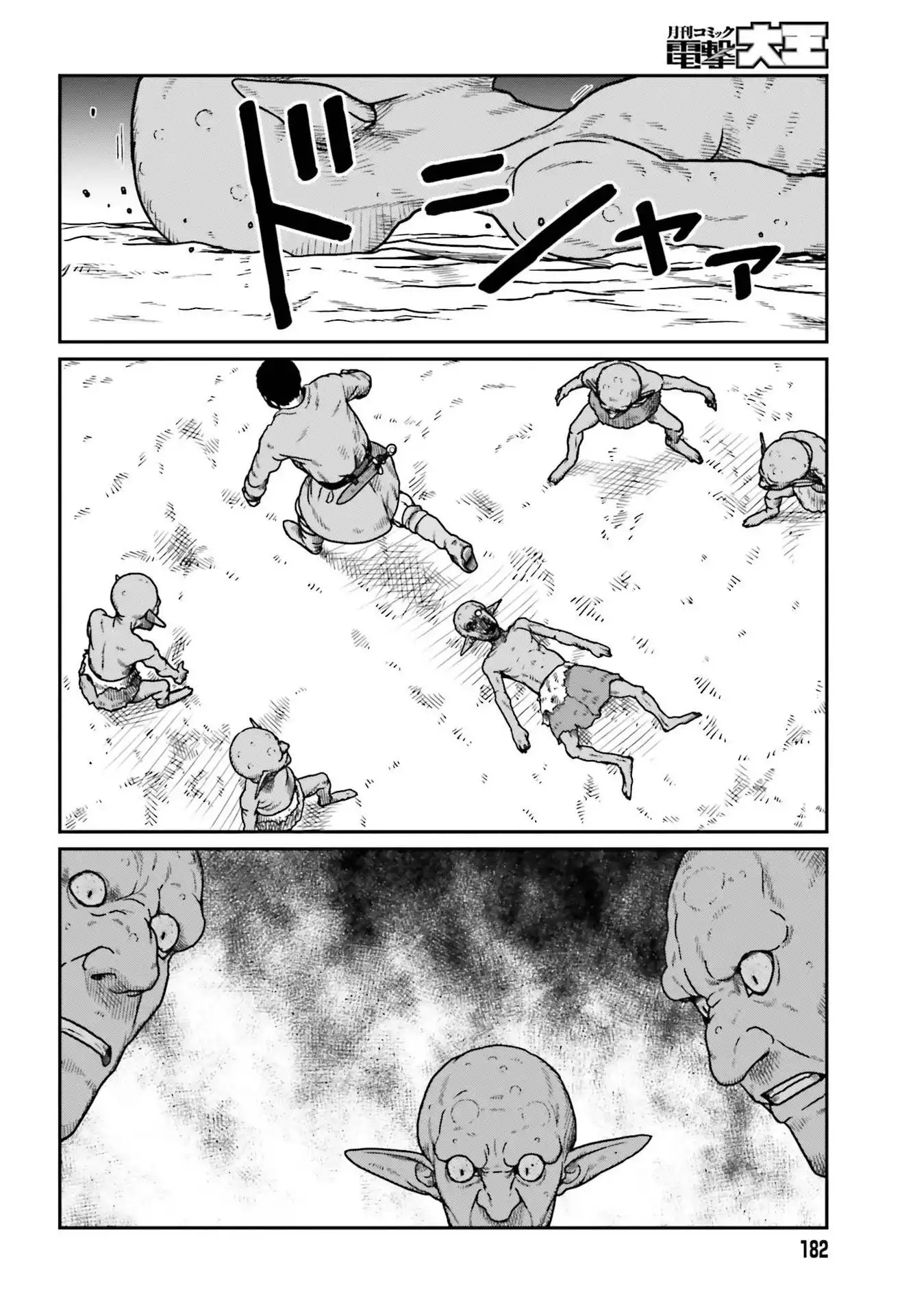 Yajin Tensei: Karate Survivor in Another World Chapter 21 11